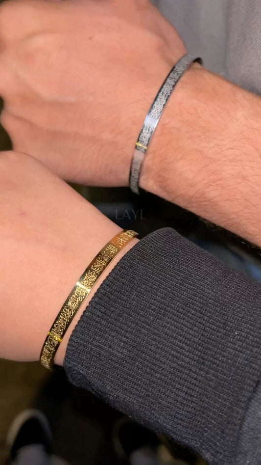 🔥 Bracelet Ayatul Kursi Unisexe Ajustable — Protection Spirituelle & Élégance en Calligraphie Arabe
